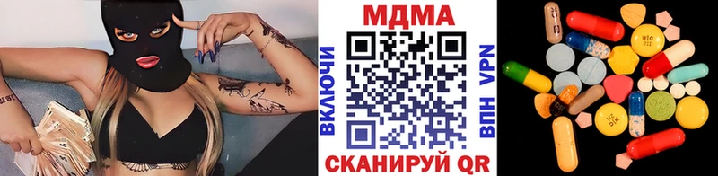 OMG сайт  Первоуральск  МДМА кристаллы 