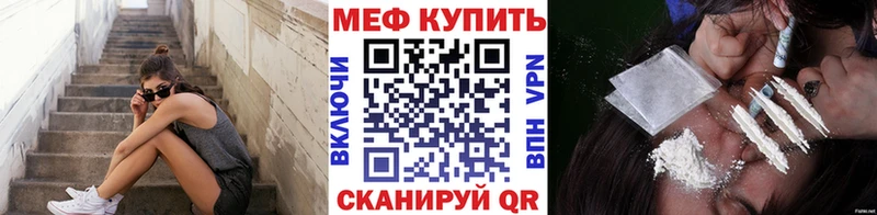 хочу Первоуральск Мефедрон VHQ