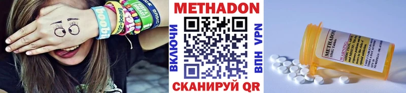 Метадон белоснежный Первоуральск