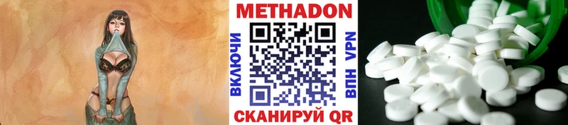 МЕТАДОН VHQ  Первоуральск 