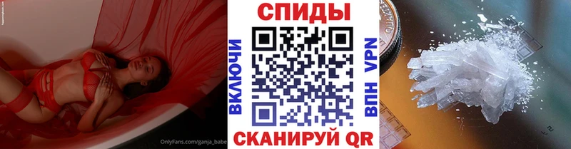 Первитин витя  ссылка на мегу маркетплейс  Первоуральск 