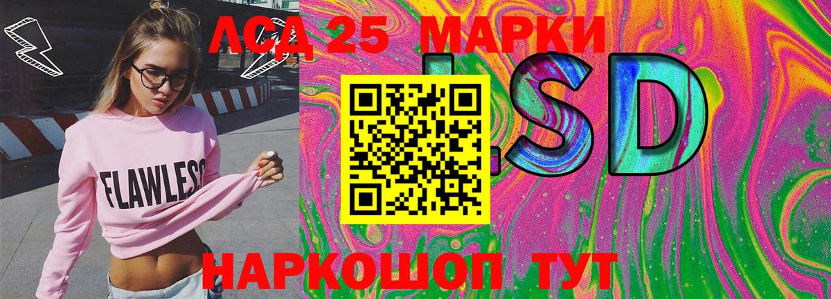 Марихуана  COCAIN  ГАШ  ГАШИШ  Вход с VPN  Меф МЯУ МЯУ   Первоуральск  МЕТАДОН  Мефедрон  Сколько стоит 
