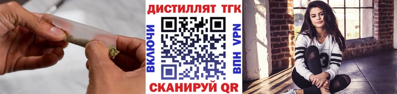 omg маркетплейс  Первоуральск  Дистиллят ТГК гашишное масло  где можно купить  