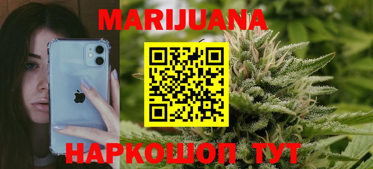Первоуральск  Шишки марихуана план  Шишки марихуана AK-47  Вход с VPN  МАРИХУАНА THC 21% 